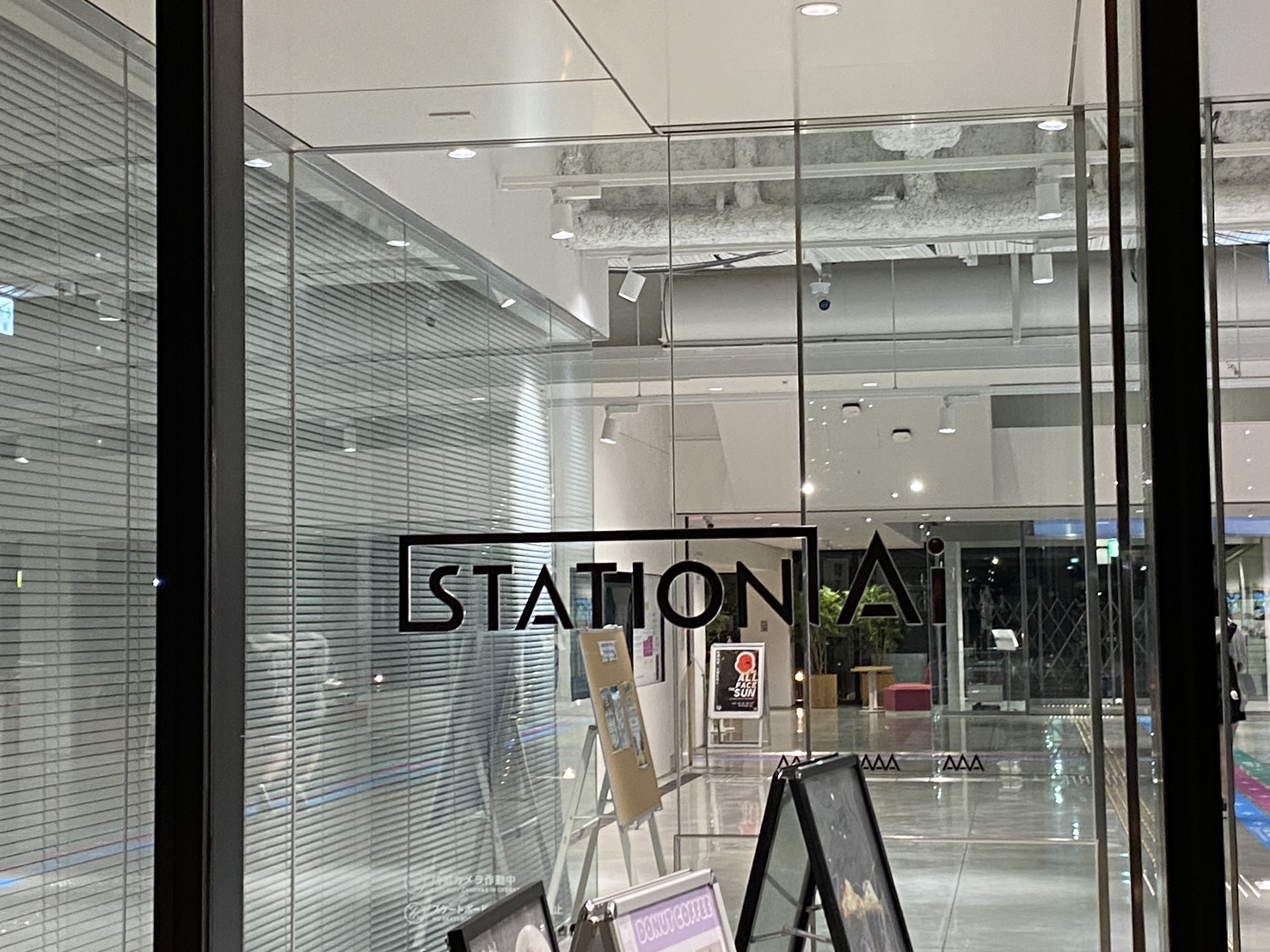 STATION Aiの入口