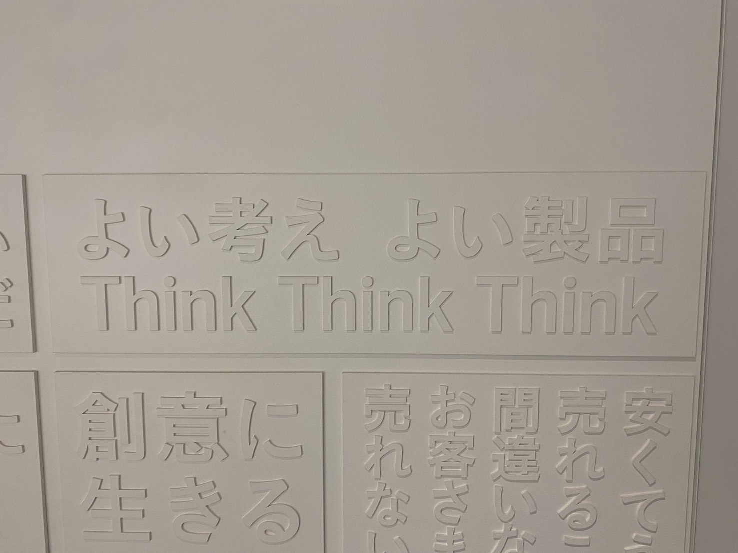 イノベーティブアートマネタイズ次世代ビジョン共創NAGOYA